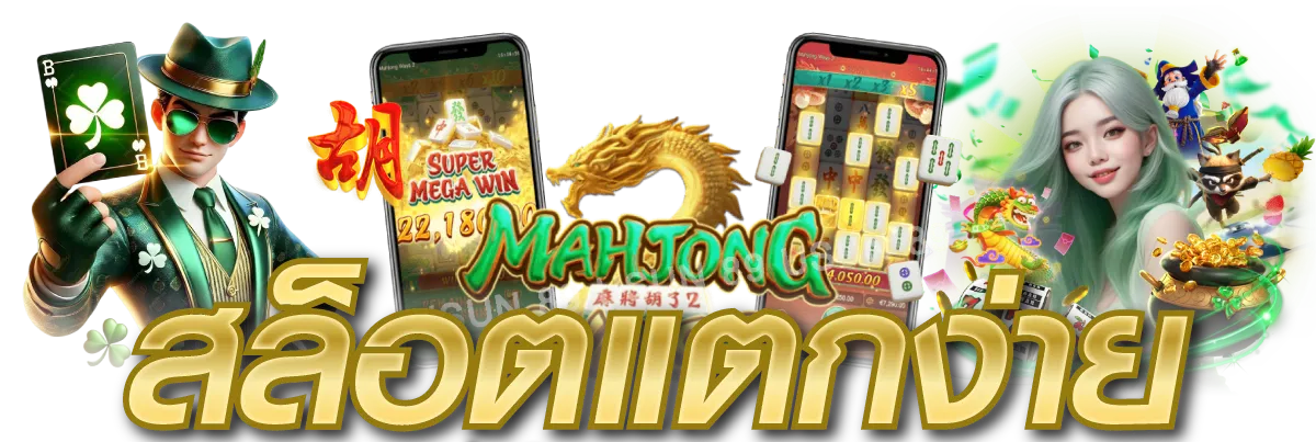 bestwin123เว็บพนันออนไลน์ ครบเครื่องเรื่องเดิมพัน